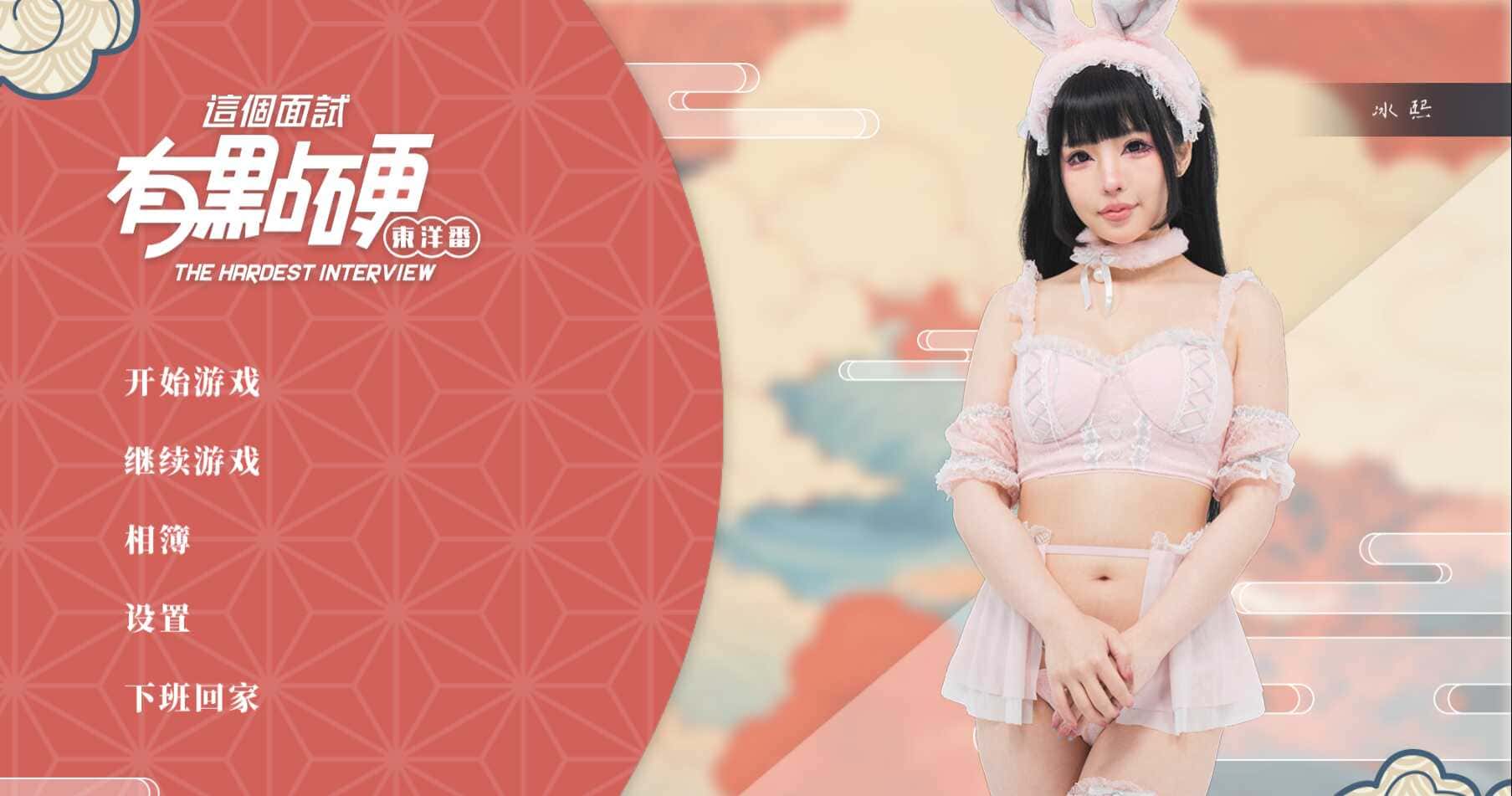 游戏画面3